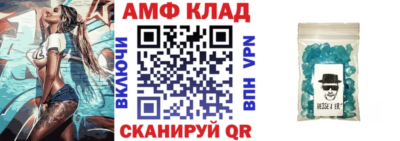 АМФ 98%  Сенгилей 