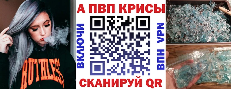 A PVP Соль  hydra онион  Сенгилей 
