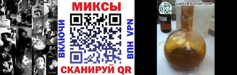 Бутират Butirat  Сенгилей 