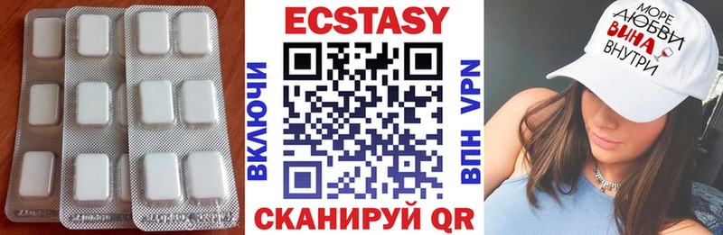 KRAKEN как зайти  Сенгилей  Экстази 280мг 