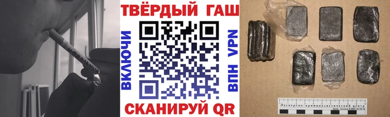ГАШ Изолятор  Сенгилей 
