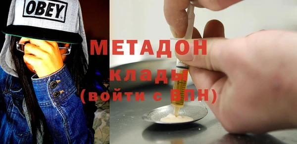 герыч Каменск-Шахтинский