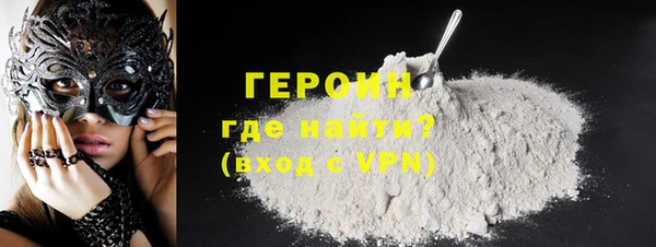 экстази Балабаново