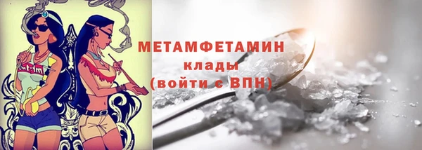 ALPHA PVP Каменногорск