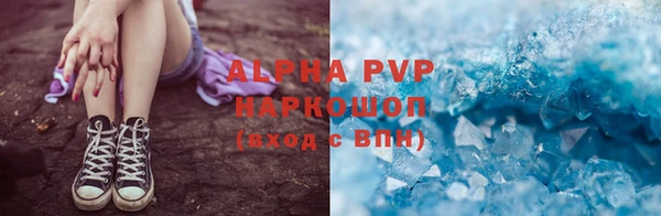 гидропоника Балахна