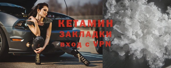 гидропоника Балахна