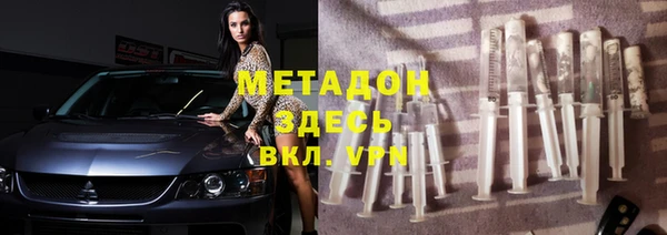 экстази Балабаново