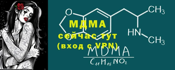 экстази Балабаново