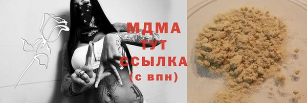 меф Баксан