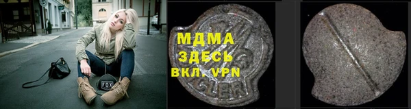 гидропоника Балахна