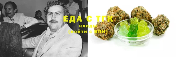 экстази Балабаново