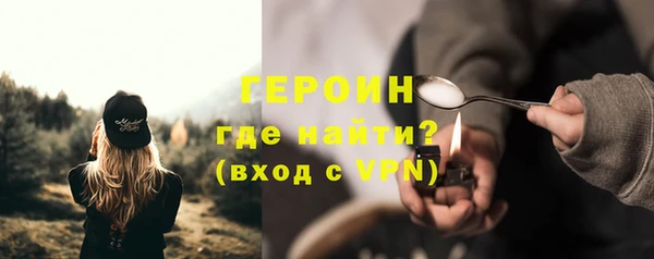 экстази Балабаново