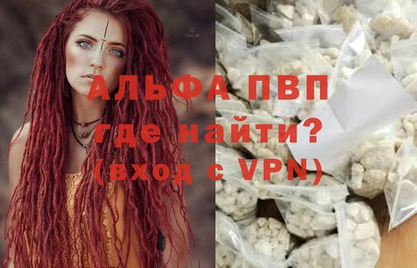 гидропоника Балахна