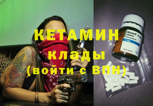 меф Баксан