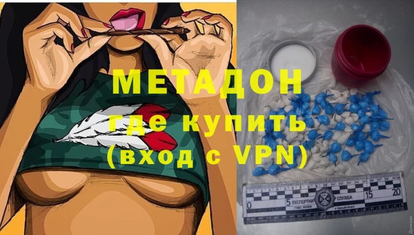 марихуана Каменка