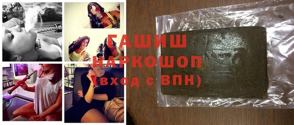 экстази Балабаново