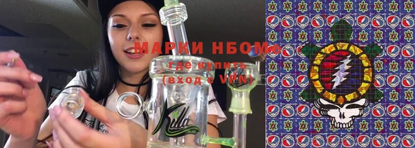 экстази Балабаново