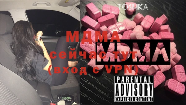 меф Баксан
