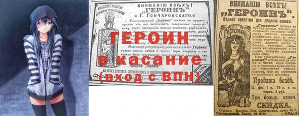 экстази Балабаново