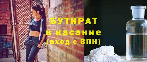 гидропоника Балахна