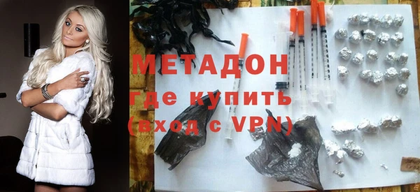 экстази Балабаново