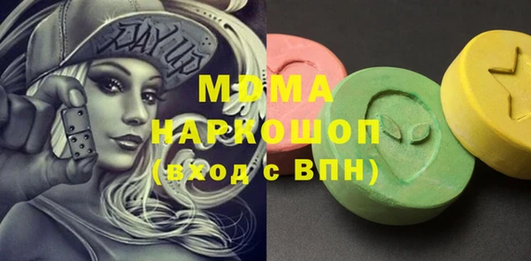 меф Баксан