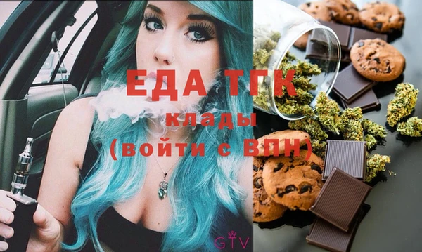 экстази Балабаново