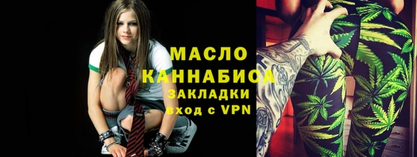 гидропоника Балахна
