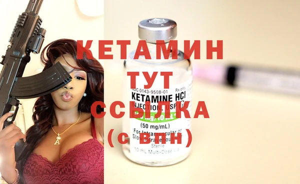 экстази Балабаново