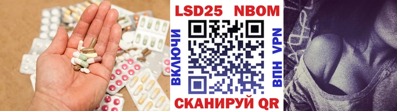 LSD-25 экстази кислота  Сенгилей 