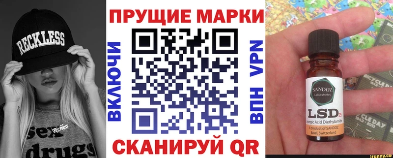 KRAKEN ТОР  что такое наркотик  Сенгилей  Марки NBOMe 1,5мг 